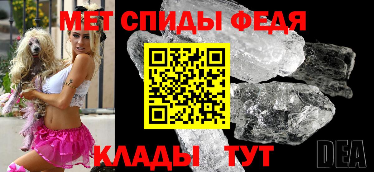 Уварово  Amphetamine 97%  Амфетамин  Вход с VPN 