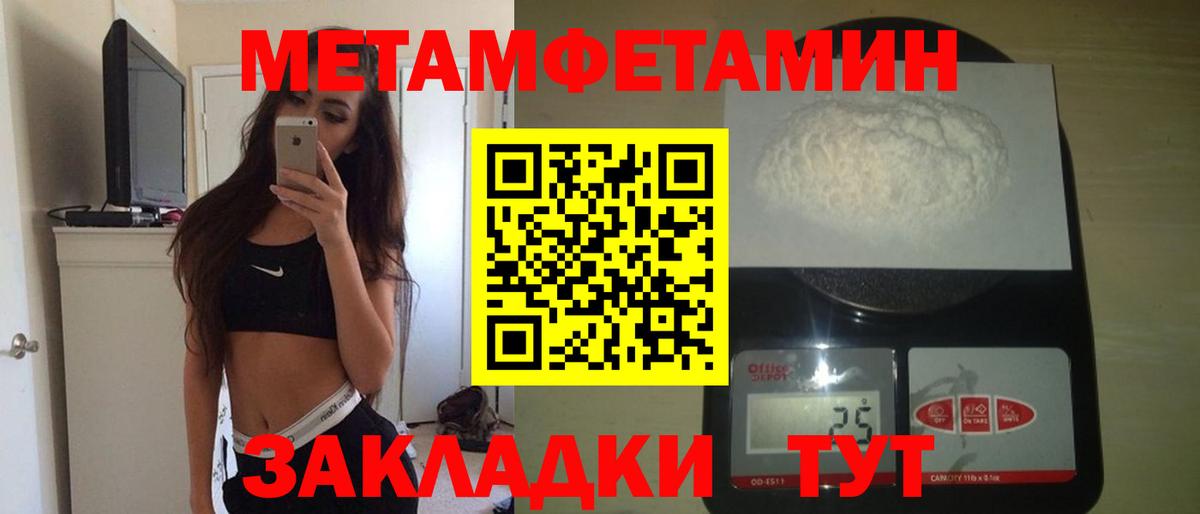 Каннабис Уварово
