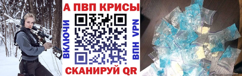 Alfa_PVP крисы CK  гидра ссылки  Уварово 