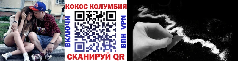 МЕГА ONION  Уварово  Кокаин 98% 