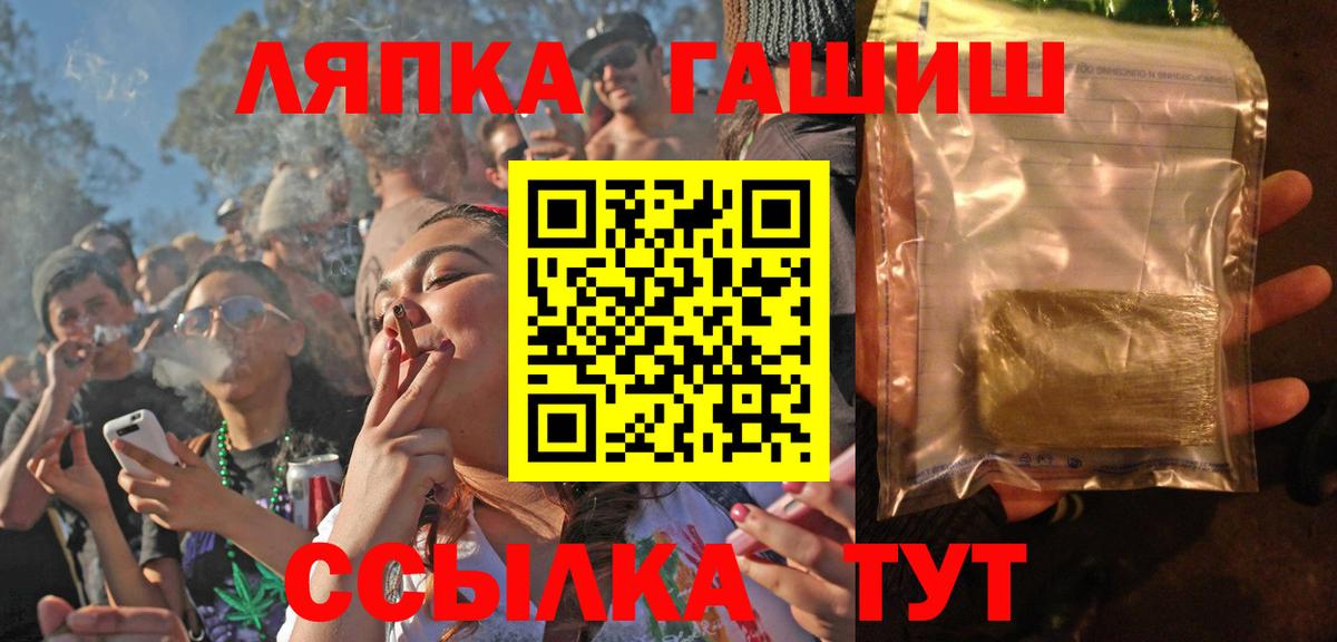 Гашиш Cannabis  Вход с VPN  Гашиш Premium  Уварово 