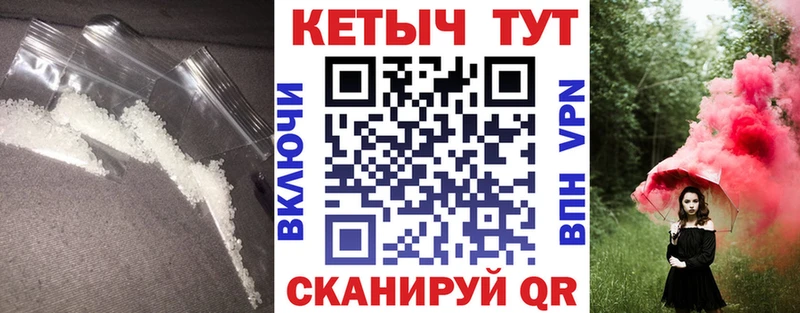 КЕТАМИН VHQ  Уварово 