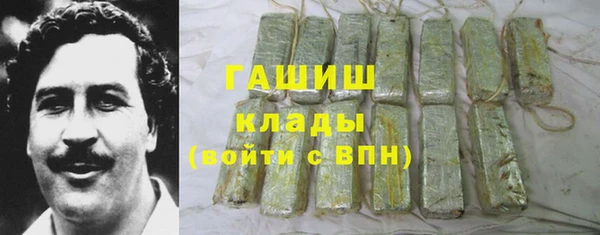 бутират Алексин