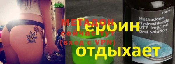 бутират Алексин