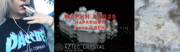 прущие крисы Алзамай