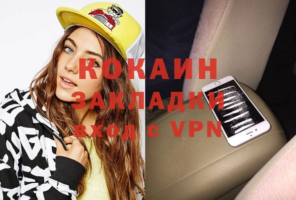 спайс Абаза
