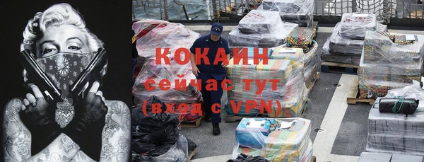 бутират Алексин