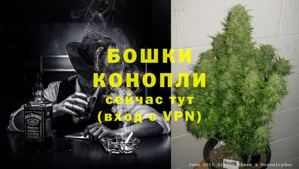 мескалин Абдулино