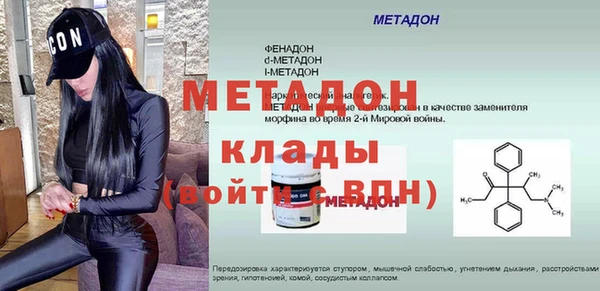 бутират Алексин