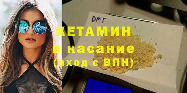 бутират Алексин