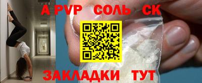 мескалин Новозыбков