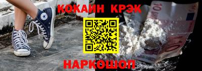 мескалин Новозыбков