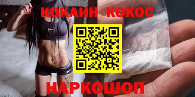 мескалин Новозыбков