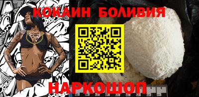 мескалин Новозыбков