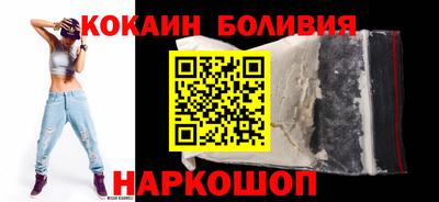 мескалин Новозыбков