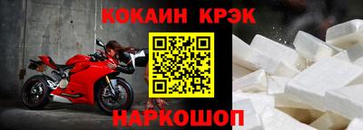 эйфоретик Новодвинск
