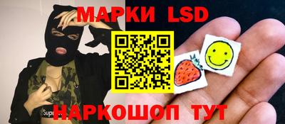 Альфа ПВП Новокубанск