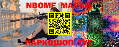 Альфа ПВП Новокубанск