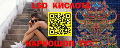 эйфоретик Новодвинск