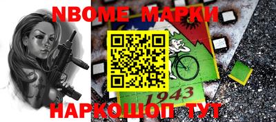 эйфоретик Новодвинск