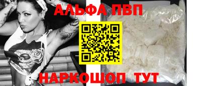 эйфоретик Новодвинск