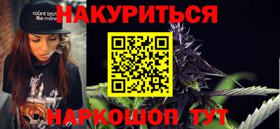 мескалин Новозыбков