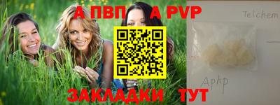 мескалин Новозыбков