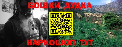 мескалин Новозыбков