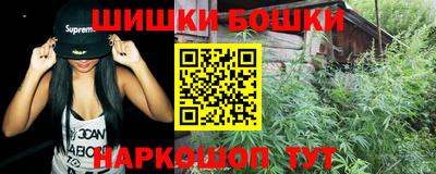эйфоретик Новодвинск
