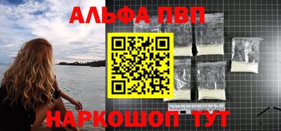 мескалин Новозыбков