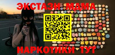 эйфоретик Новодвинск