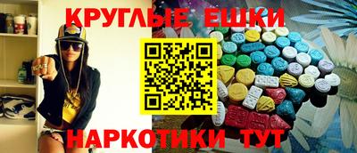 Альфа ПВП Новокубанск