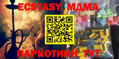 эйфоретик Новодвинск