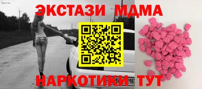 эйфоретик Новодвинск