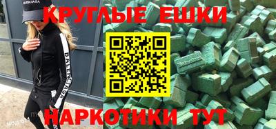 эйфоретик Новодвинск