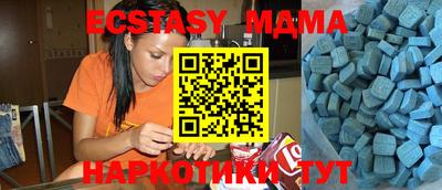 эйфоретик Новодвинск