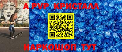 мескалин Новозыбков