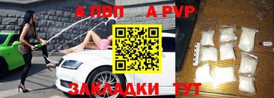 мескалин Новозыбков