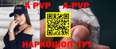 Альфа ПВП Новокубанск