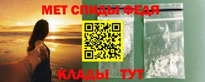 эйфоретик Новодвинск