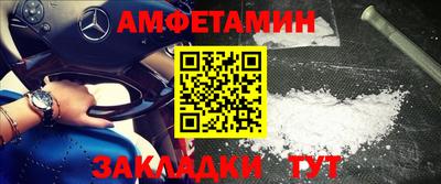 Альфа ПВП Новокубанск