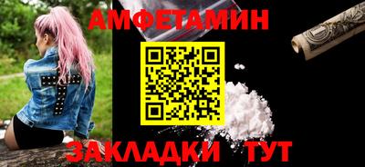 мескалин Новозыбков