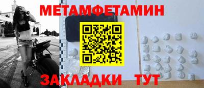Альфа ПВП Новокубанск