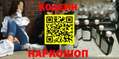 Альфа ПВП Новокубанск