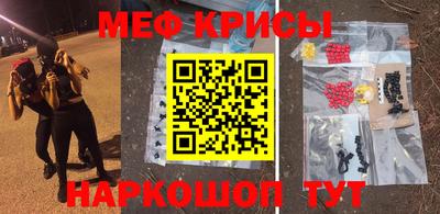 эйфоретик Новодвинск