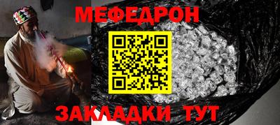 эйфоретик Новодвинск
