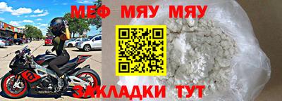 эйфоретик Новодвинск