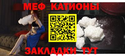 эйфоретик Новодвинск