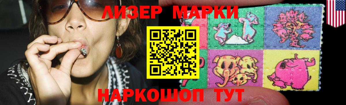 ЛСД экстази ecstasy  ЛСД экстази кислота  mega ссылка  Уварово  Вход с VPN 