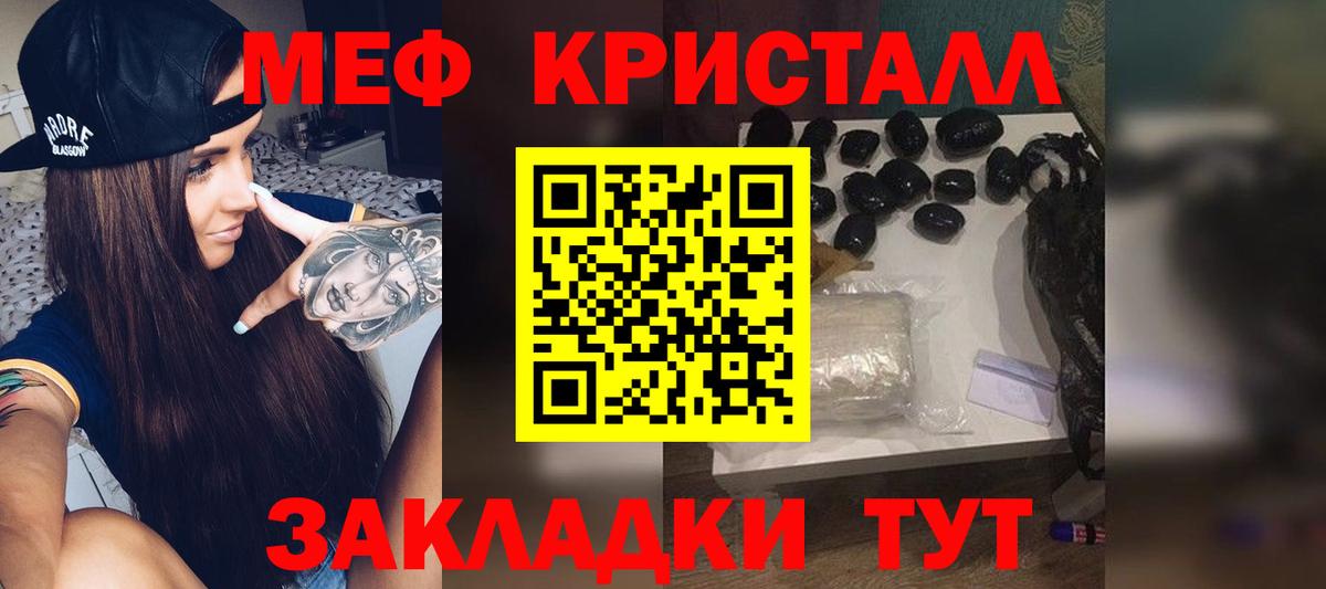 Меф  Уварово